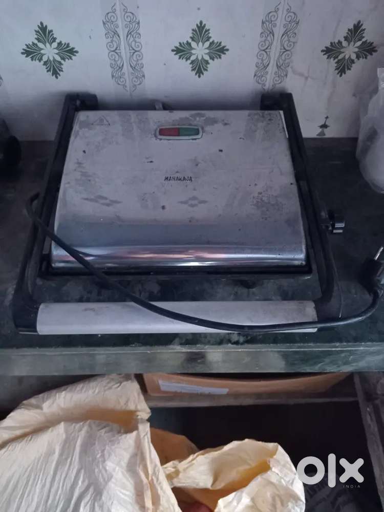 urgent sell kar ne hai