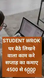 Part/full time job for student boys and girls