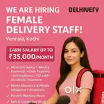 Full time and part time job ( only for womens)