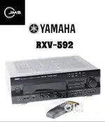 YAMAHA RXV 592 5.1 AV RECEIVER(FIXED PRICE )