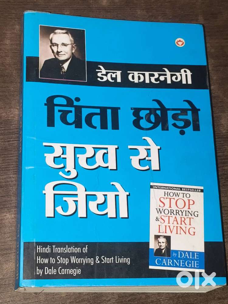 Dale Carnegie Hindi Book – Chinta Chhodo Sukh Se Jiyo (Best Seller)