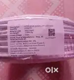 CAT 5E 4 PAIR CCTV WIRE