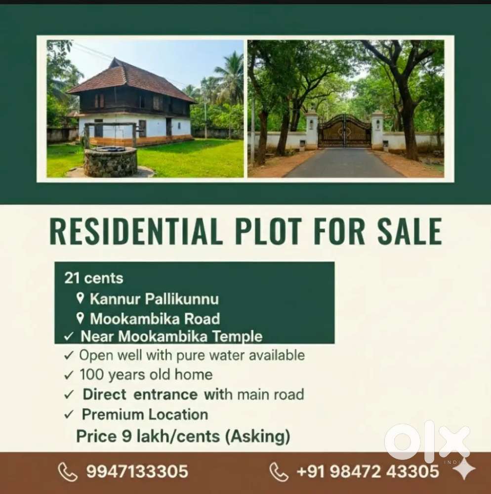 Residential plot for sale