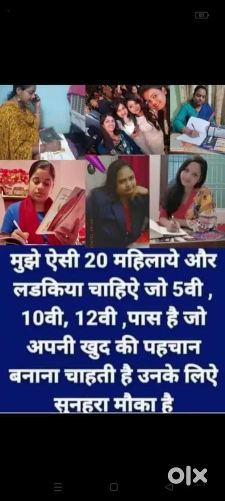 Work from home only female