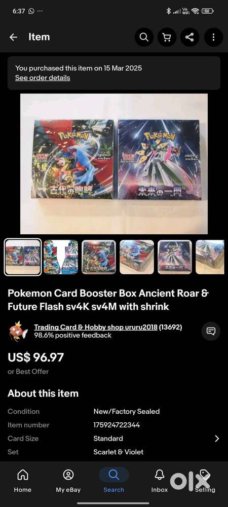 Pokemon Booster Box Ancient Roar and Future Flash with Shrink