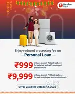 Personal loan and business loan low income