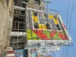 Near School,EAST FACING, 3 BHK Apartment Sale
