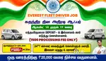 Everest Fleet Driver Job - Uber Driver Job - Rapido Ola Driver Job
