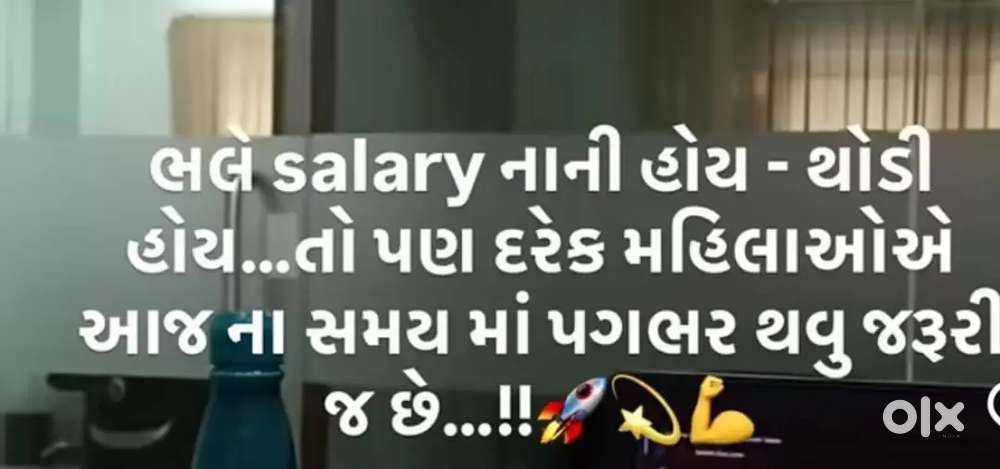 Housewife & students.  Business mem  &job employees