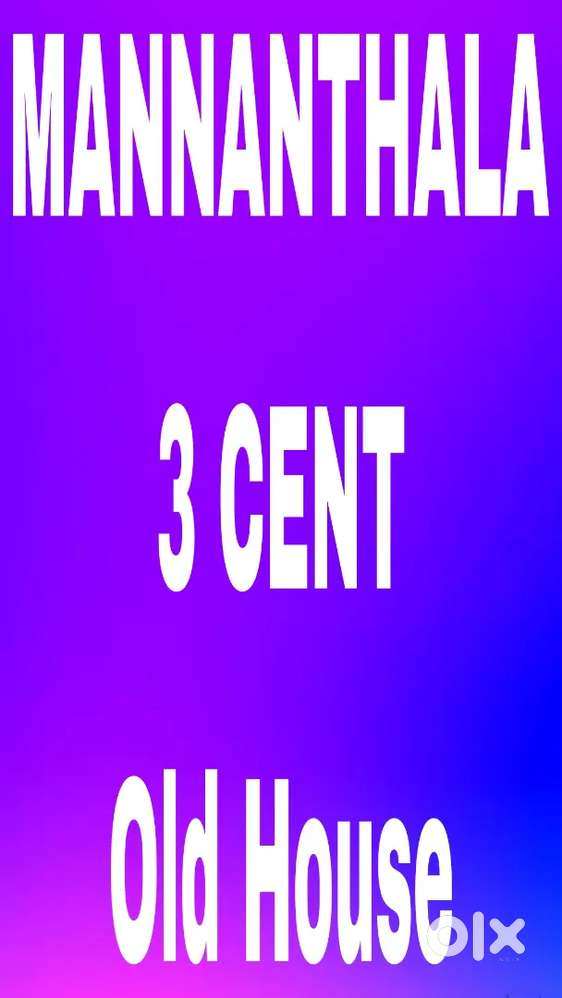 MANNANTHALA - KERALADITHYA PURAM 3 CENT OLD TILED HOUSE