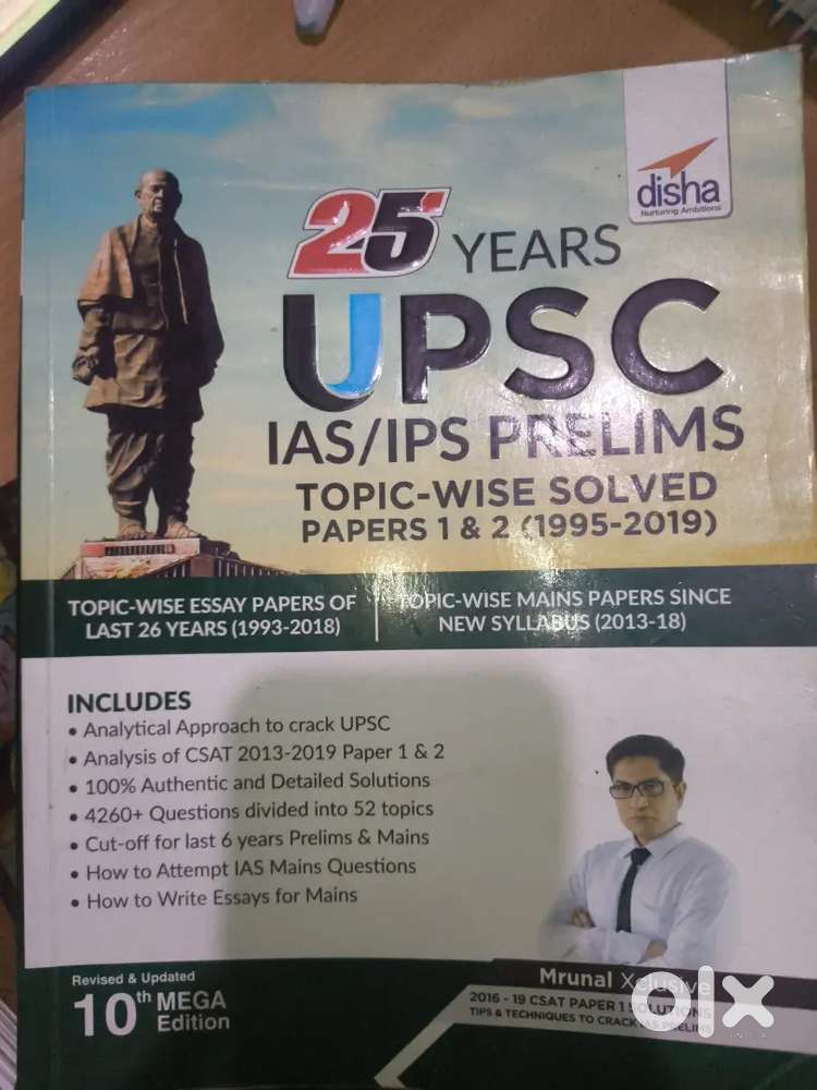 UPSC prelims 25 yrs PYQ book (1995-2019)
