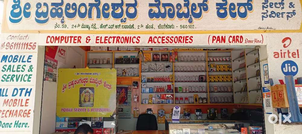 All type mobile service and accessories