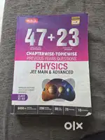 PHYSICS MTG FOR JEE AND NEET