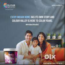 पेंट फैक्ट्री फ़ैक्टरी  सुपरवाइज़र