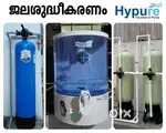 All types of Water Filters , Water Treatment Plants & Water Purifiers