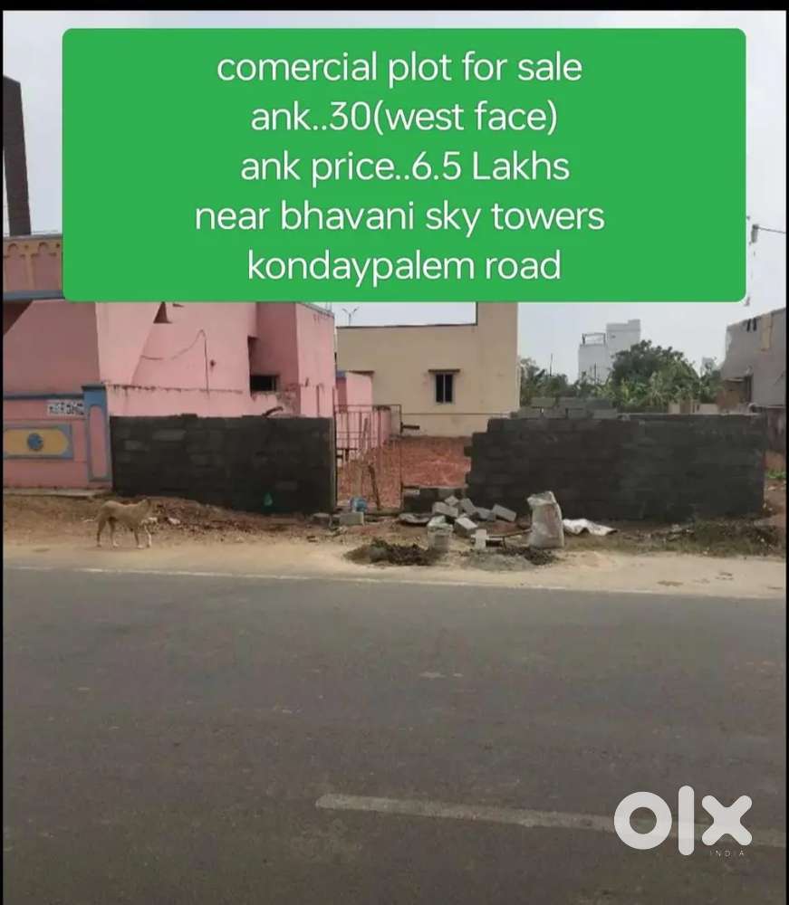 Comercial plot for sale