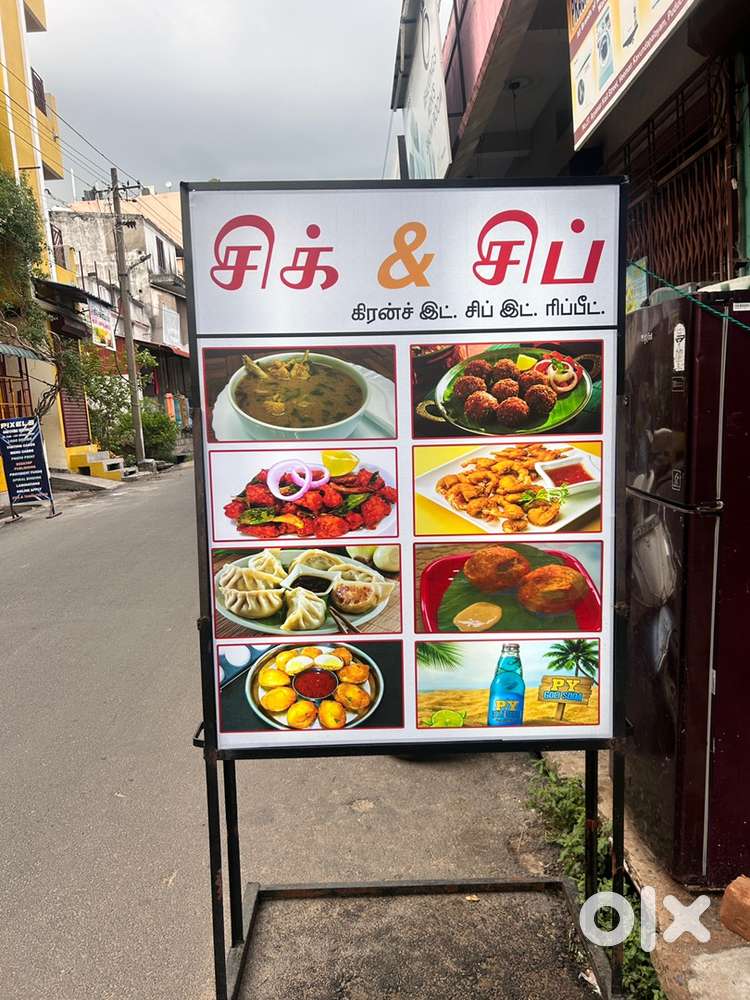 Kitchen Helper/ Store Asst needed for Evening Snacks shop