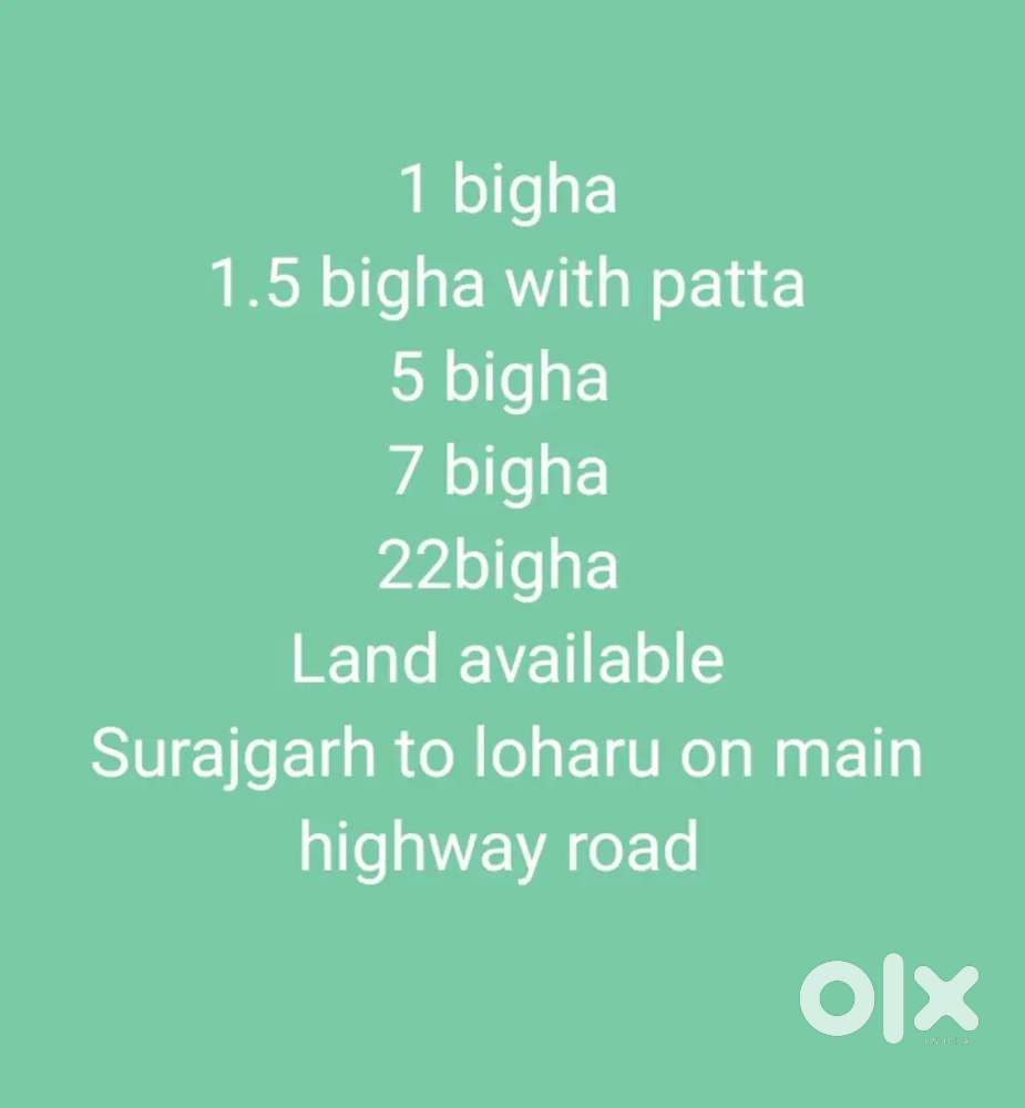 जमीन खरीदने व बेचने के लिए संपर्क करे चिड़ावा,पिलानी, सुरजगढ,लोहारू