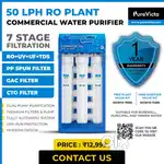 New Automatic 50 LPH Commercial RO Plant Water Purifier 7 Stage Filter