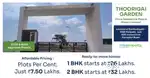 KOVILPALAYAM TO KARUVALUR ROAD NEAR BY DTCP&RERA APPROVAL SITES