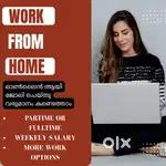 TYPING JOB