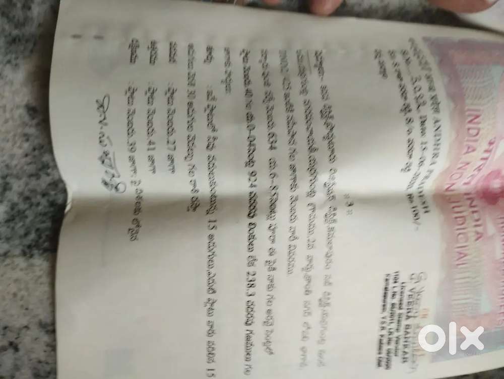 Yerravuntla Near T. T. D kalyaanamandapam