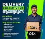 ഡെലിവറി സ്റ്റാഫിനെ ആവശ്യമുണ്ട്