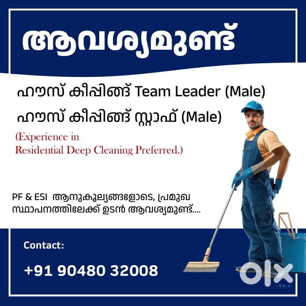 Housekeeping Staff - Team Leader