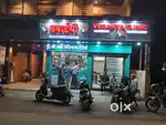 Pharmacist job