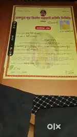 सना डूंगरी किशनपुर रोड जयपुर
