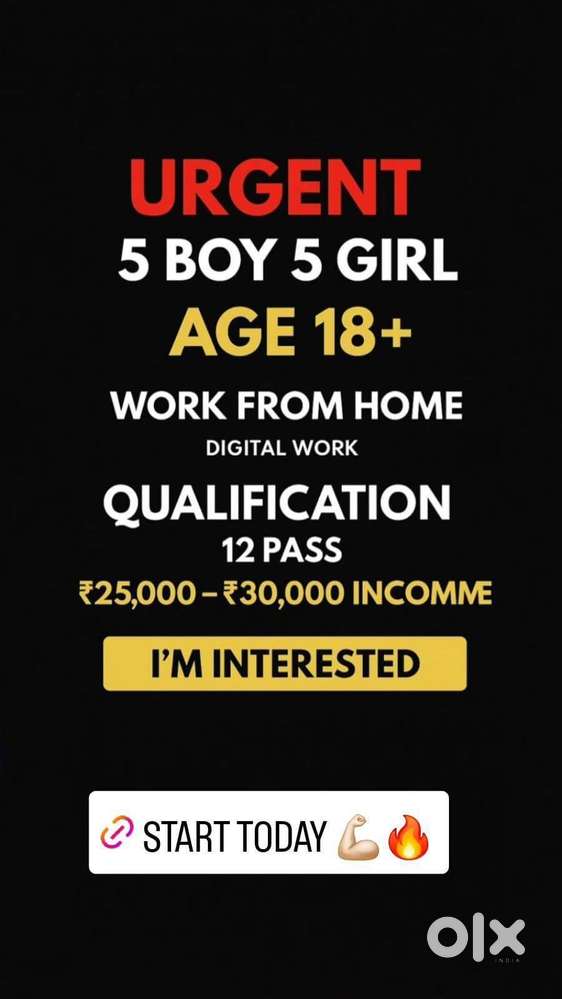 part time job