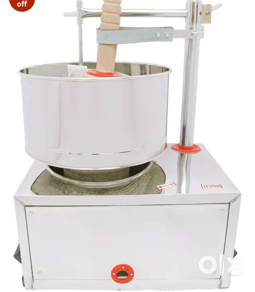 Wet Grinder Wanted