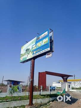 PlOT Available on ujjan road RERA approved colony all facilities