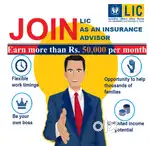 URGENT HIRING FOR LIC AGENT
