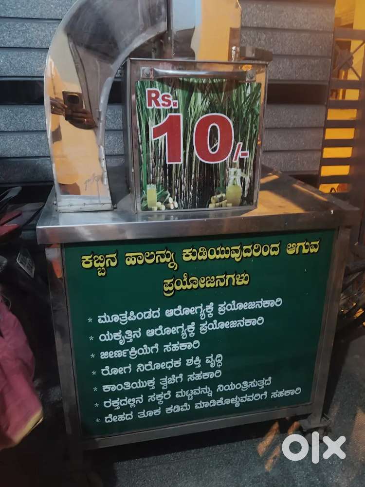 Sugar cane juice for sale