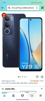 Y29 hai 5G hai money problem