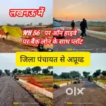 अप्रूव्ड सोसाइटी में प्लॉट बैंक लोन केसाथ सिटी से नजदीकआवासीय