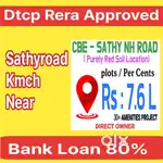 Redsoil Plots For Sales at Sathyroad towards Karuvalur road 7.6L