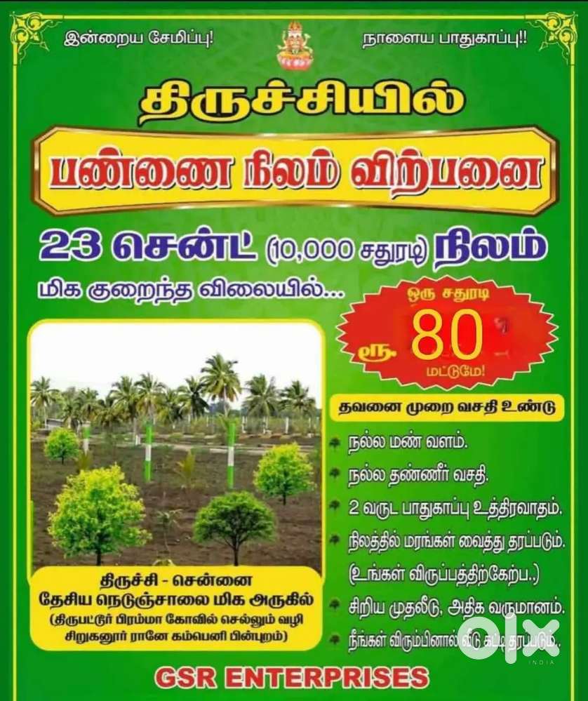 Low budget high quality value lands available