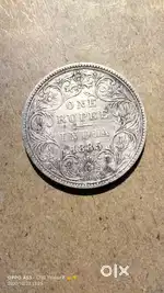 one rupee of 1885