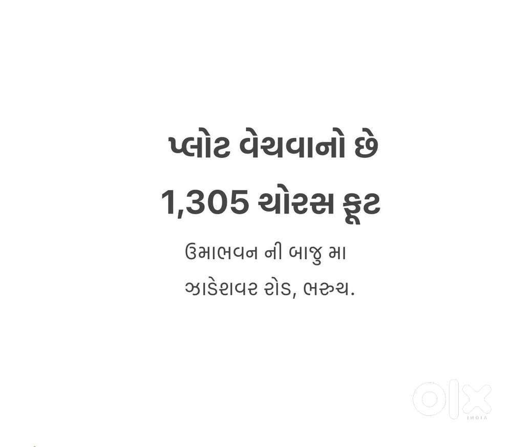 1305 Sq. ft Residential Plot for sale Ideal Location