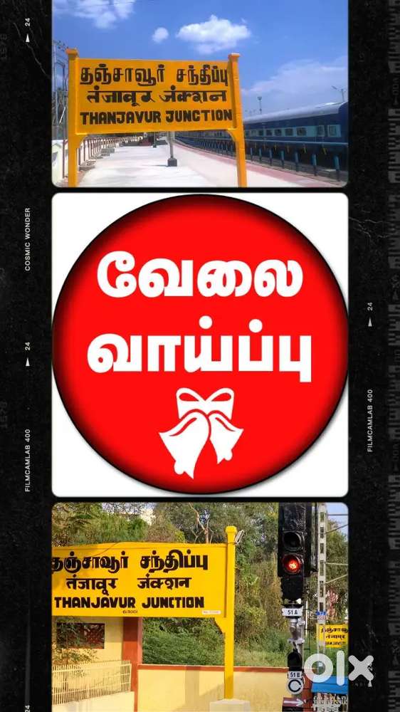 டிலர்கள் தேவை