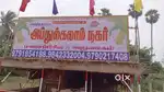 Salse abthulkalm nagar