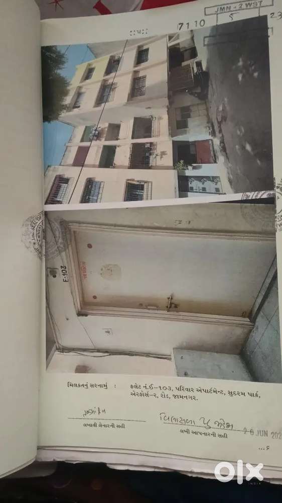 Jaldi se sale karna hai