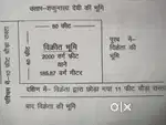 Plot for sale