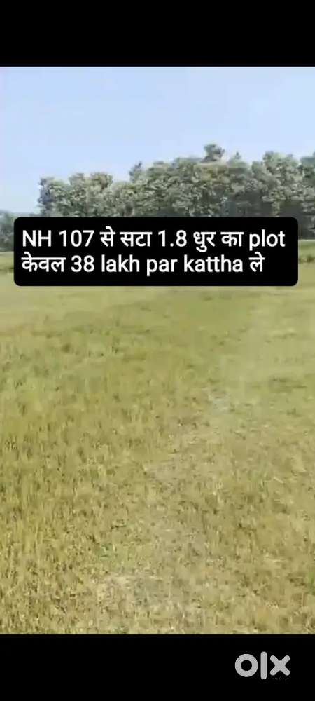 Saharsa  में सबसे सस्ता और best location में plot खरीदे