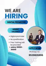 Urgently Hiring