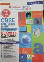 Oswal Maths for class 10