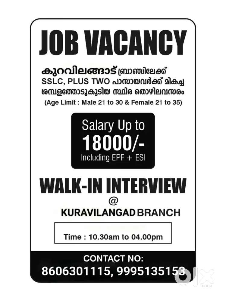 Field executive vacancy in kuravilangad  finance
