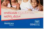 INSURANCE SERVICE